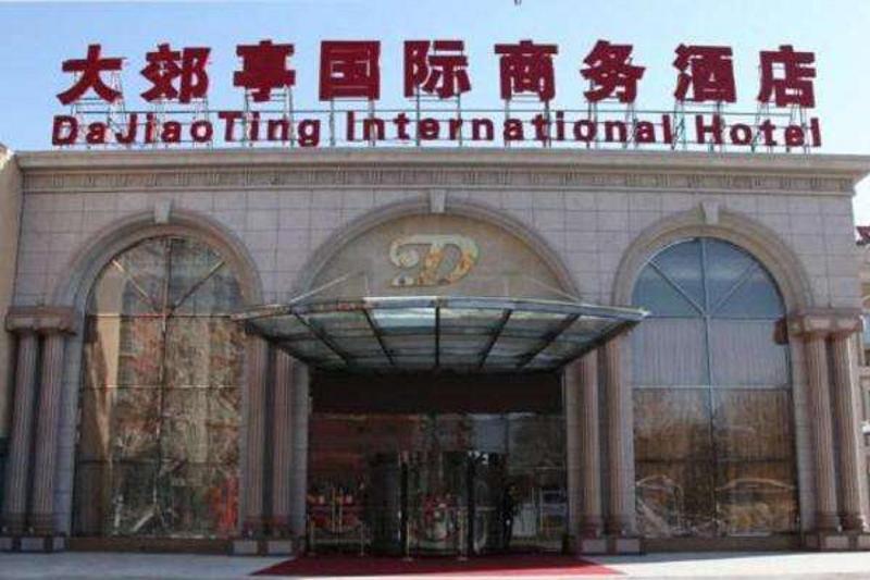 Dajiaoting International Business Hotel Pekin Zewnętrze zdjęcie