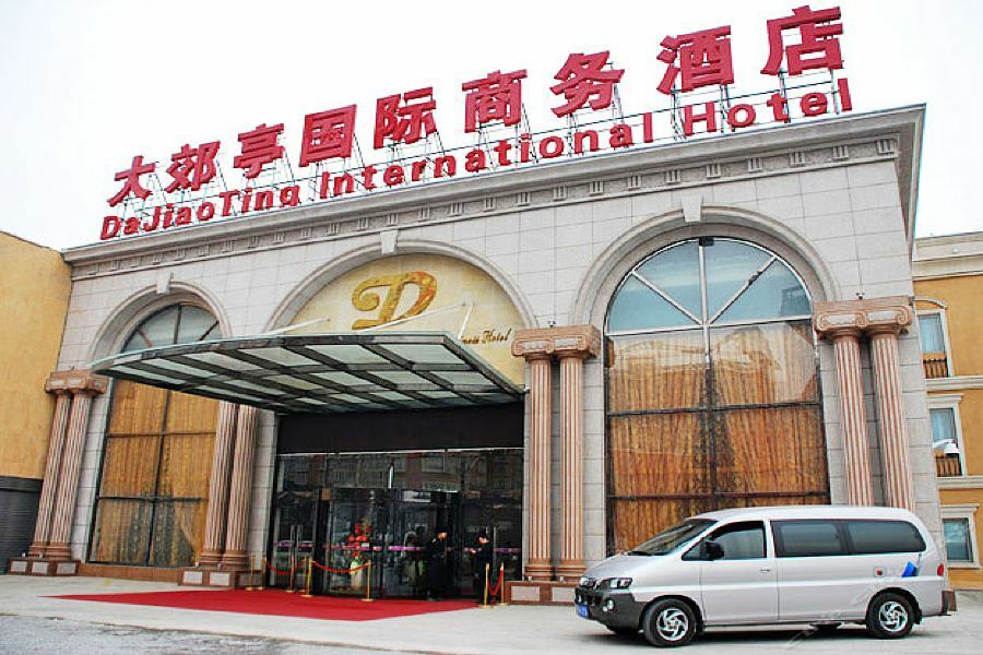 Dajiaoting International Business Hotel Pekin Zewnętrze zdjęcie